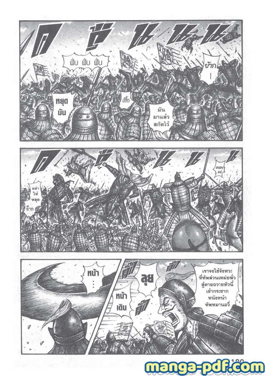 Kingdom-656-6.jpg